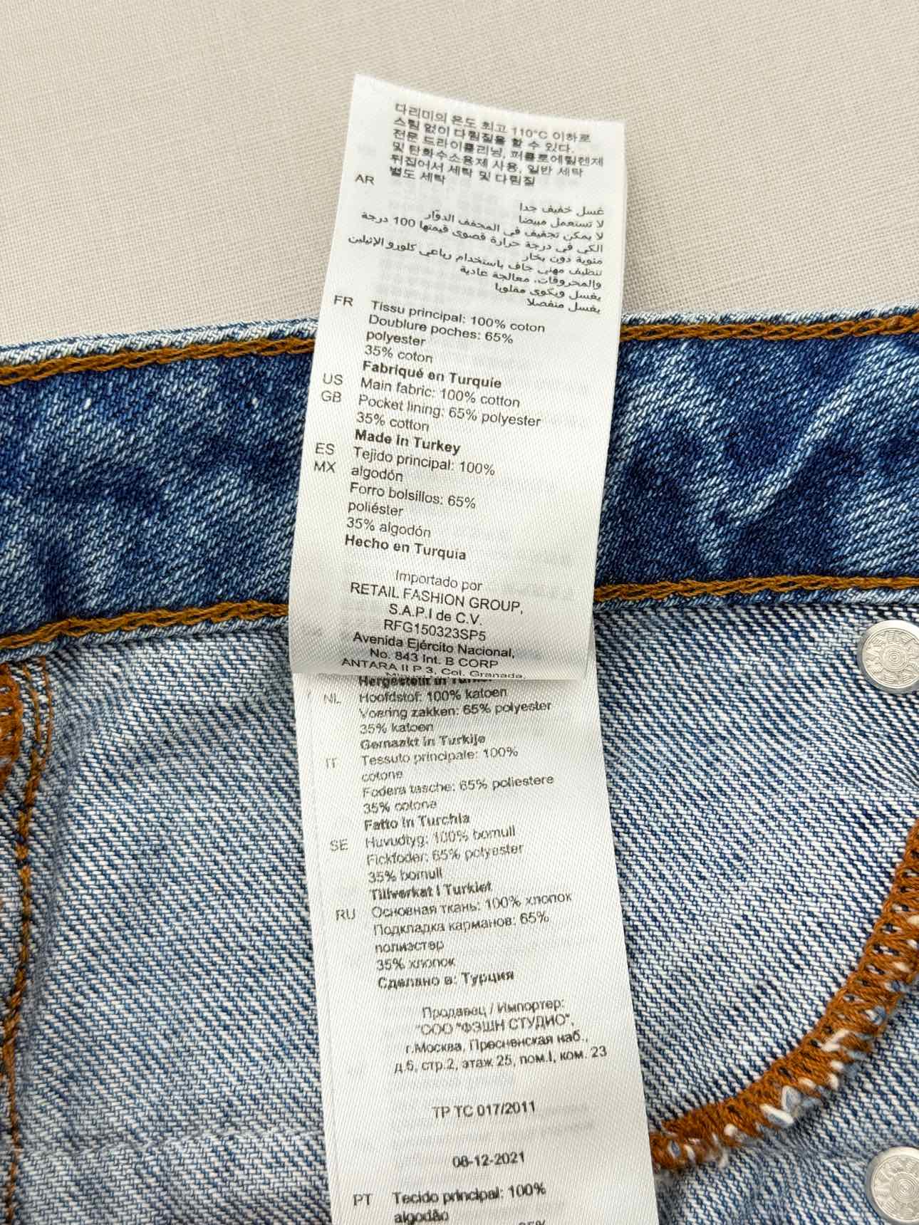 SANDRO Kitty Double High waisted Blue Size US 6 Jeans