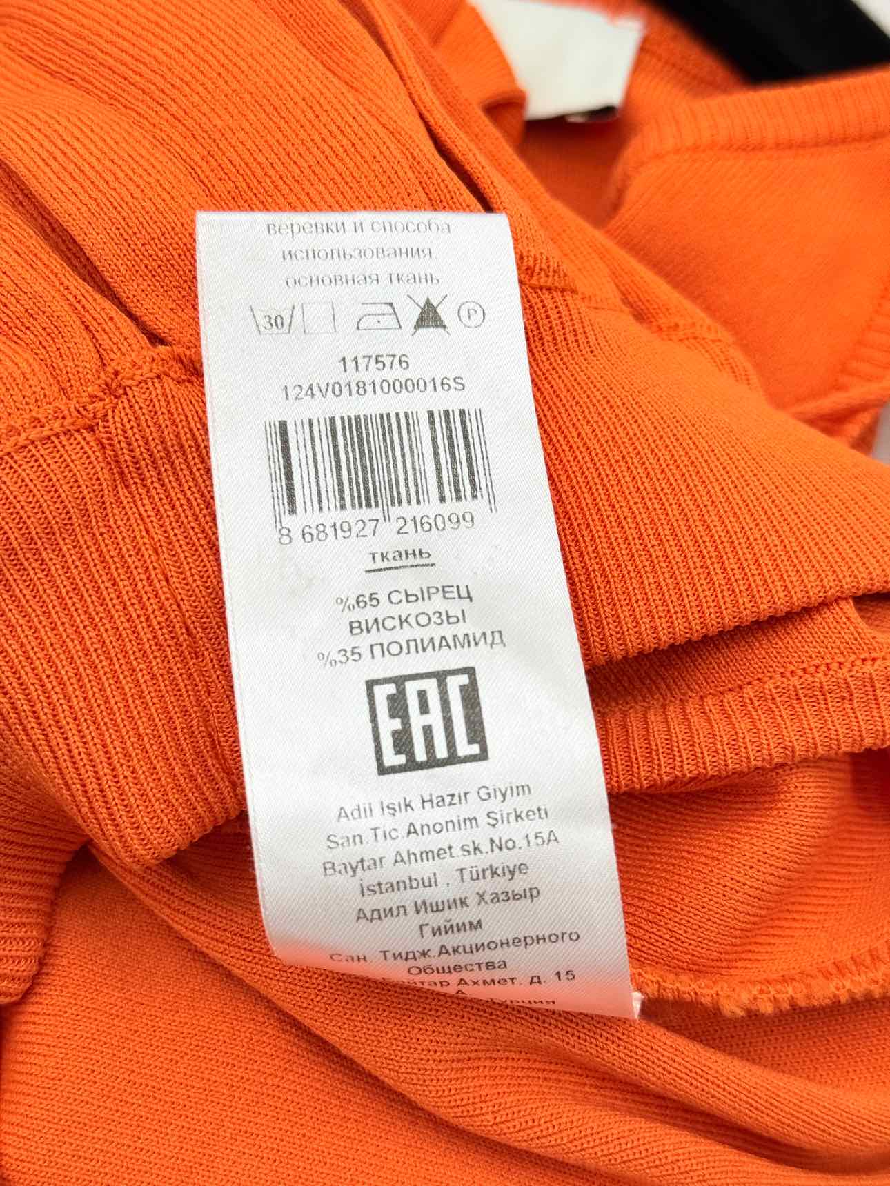 ADL Kumas Orange Size Small Short Dress