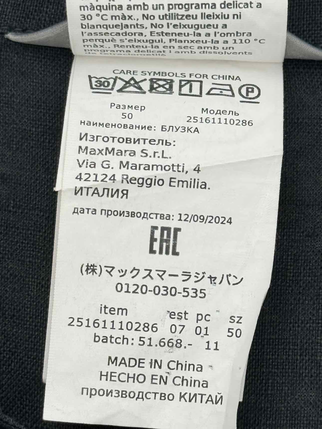 MAX MARA Black Size US 16 Shirt