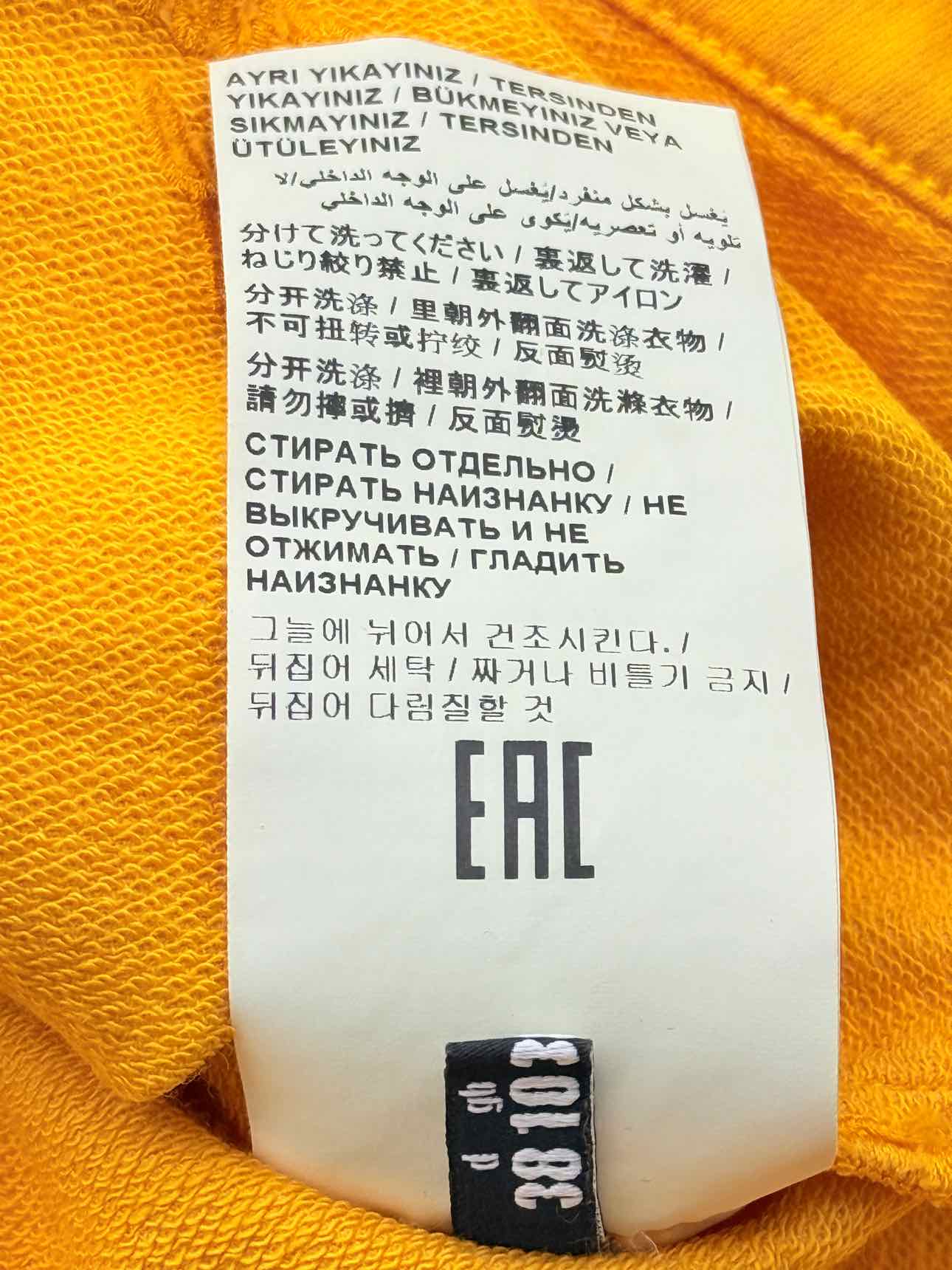 LOVE MOSCHINO Yellow Size US 6 Short Dress