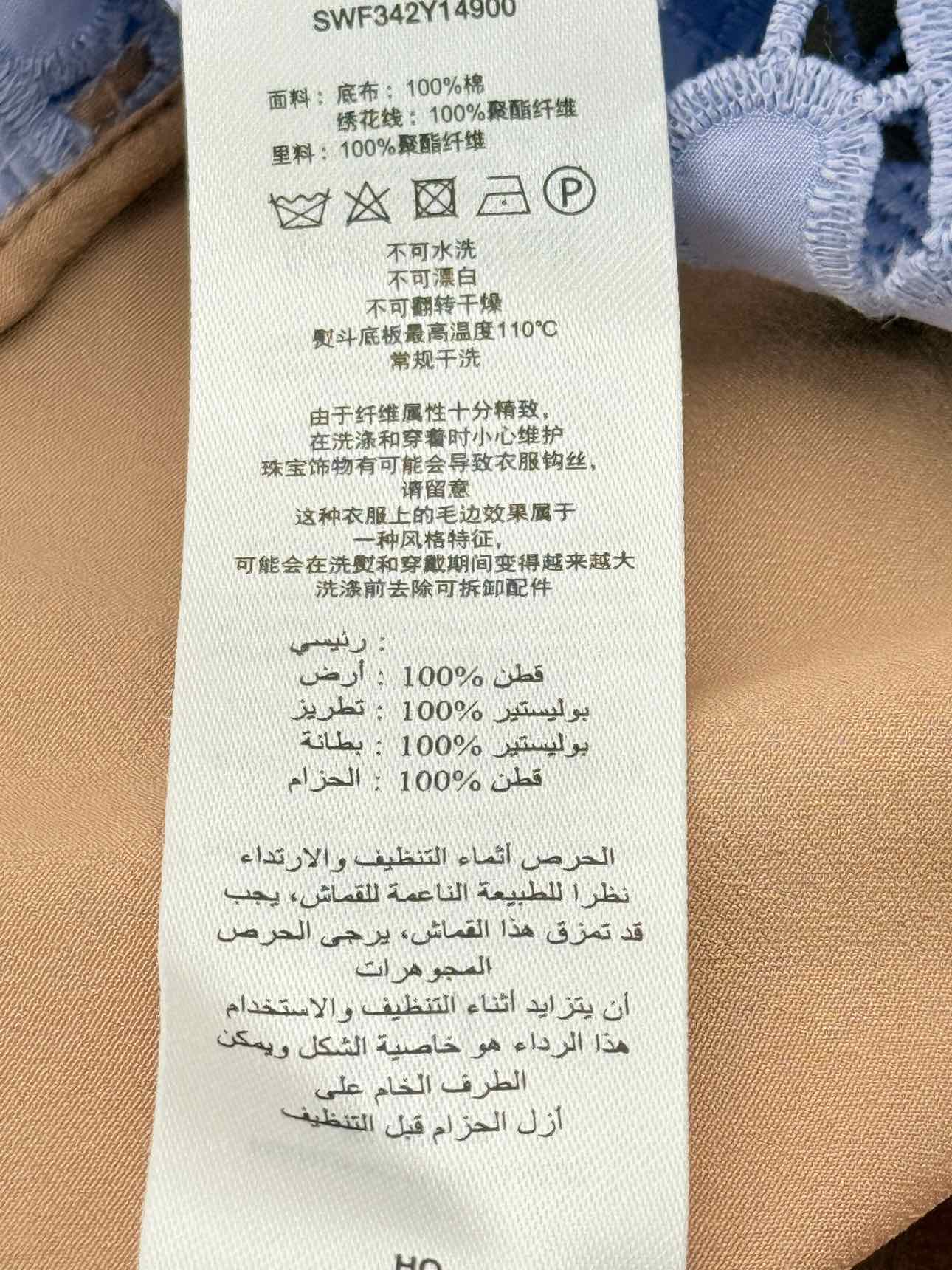 SELF-PORTRAIT Lilac Size US 4 Midi Dress