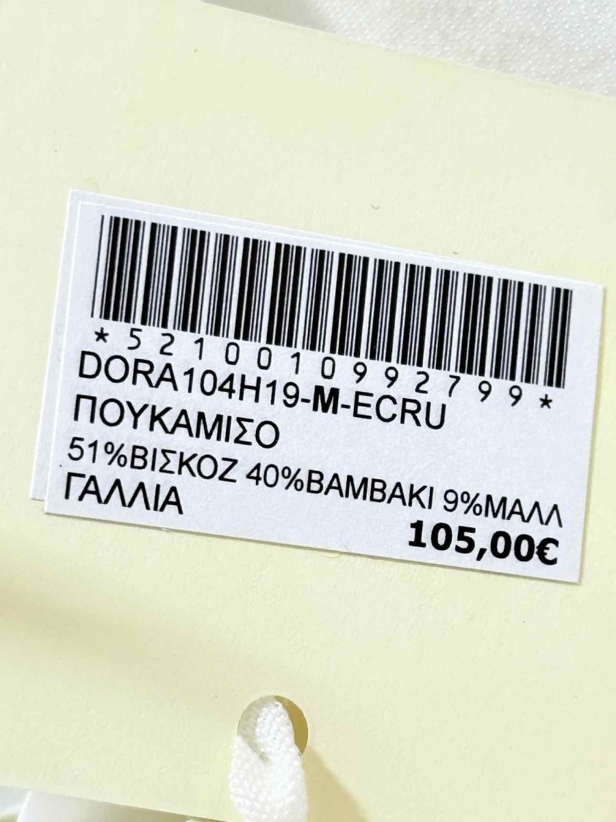 Pre - loved AMERICAN VINTAGE Dora Off - white Size Medium Shirt at Reems Closet