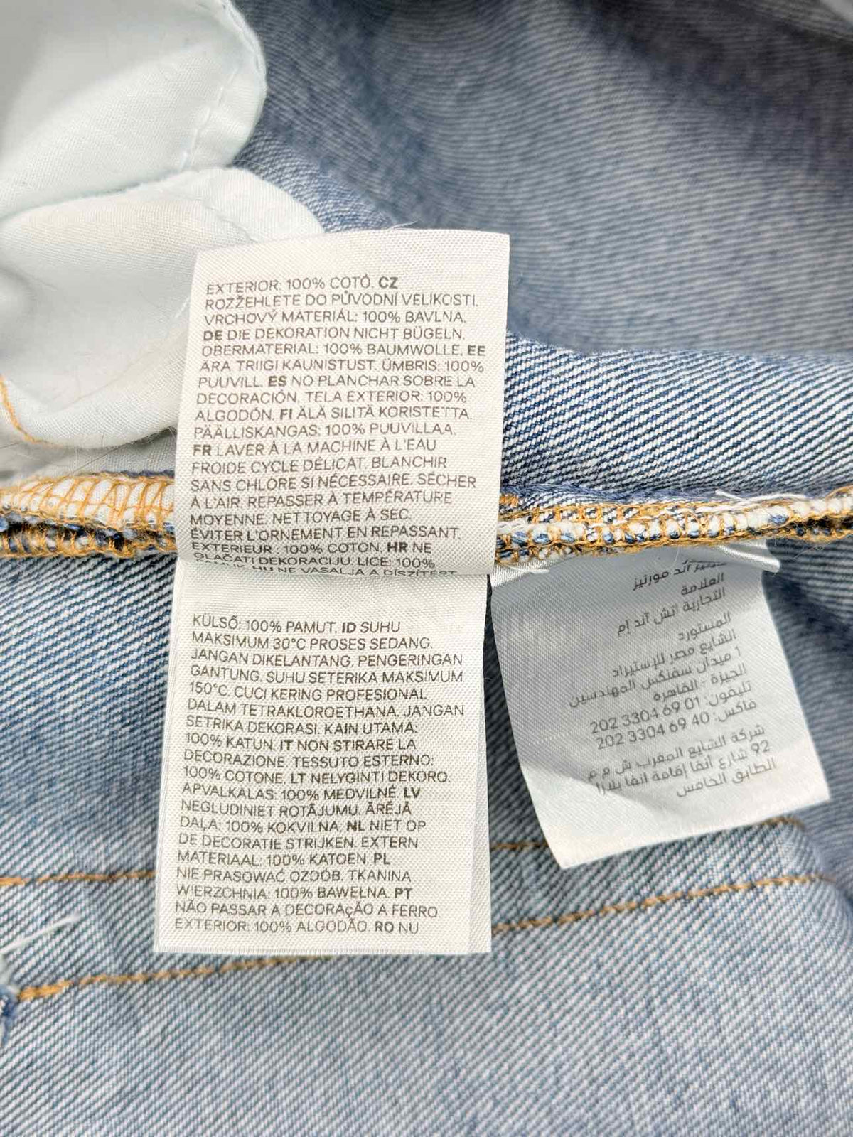 MAGDA BUTRYM Blue Size US 8 Jeans