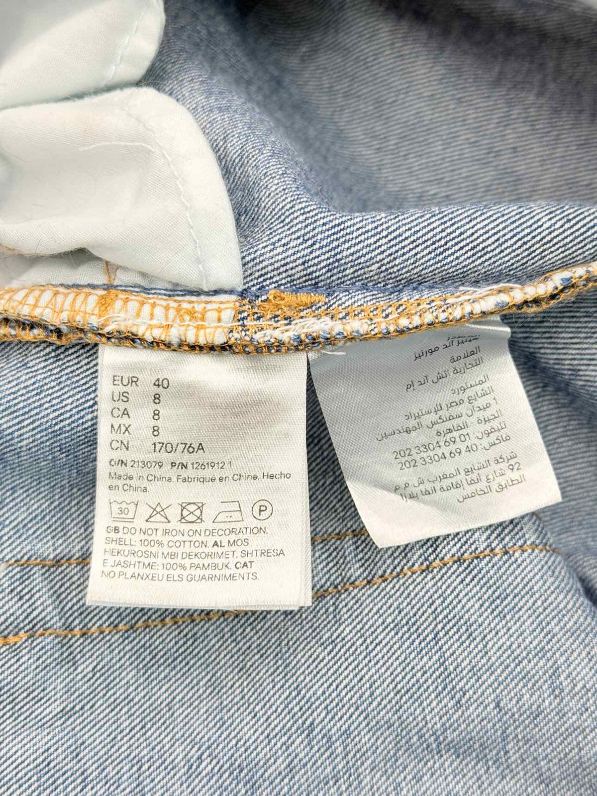 MAGDA BUTRYM Blue Size US 8 Jeans