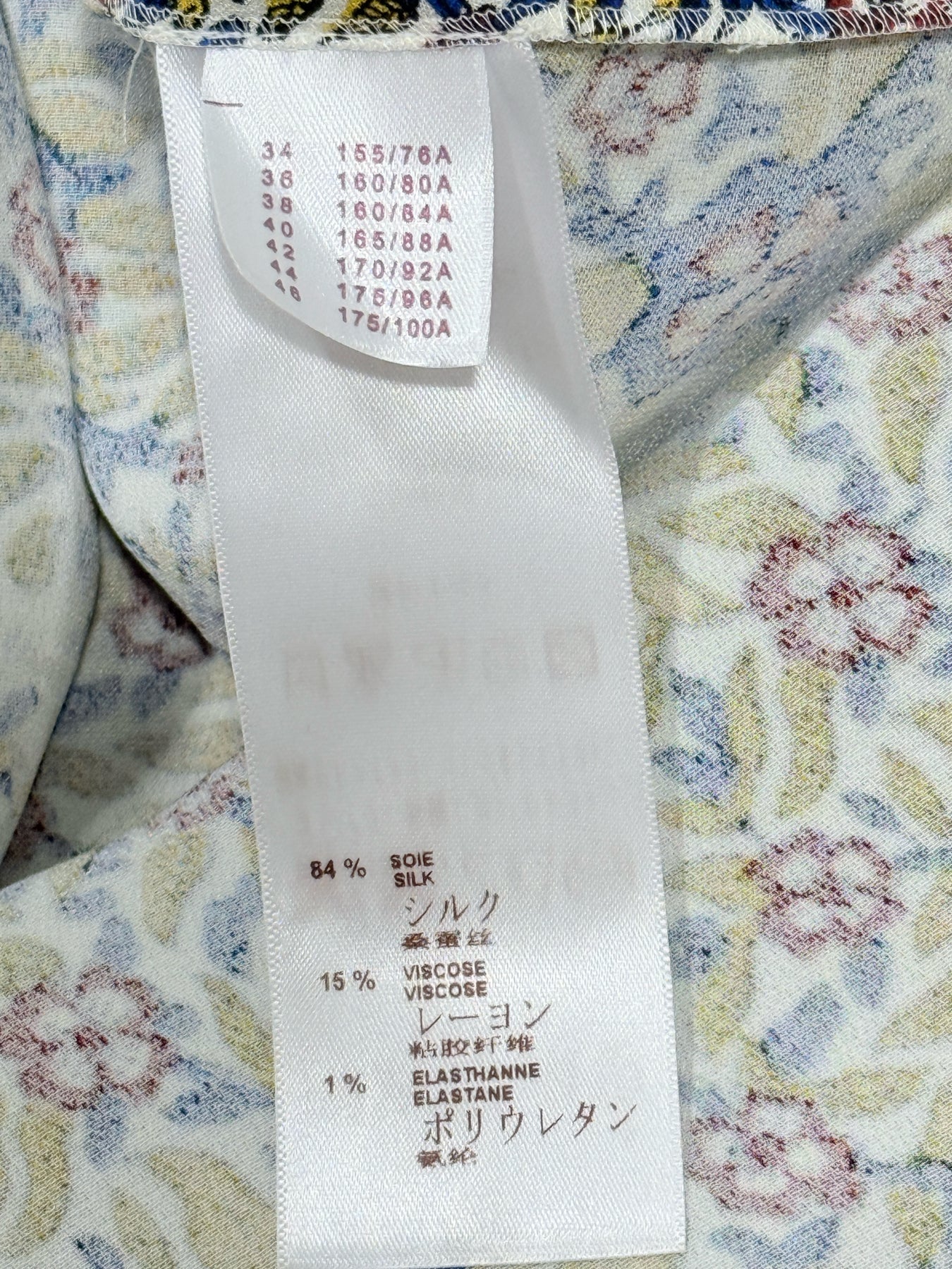 LOUIS VUITTON Yellow Multicolor Printed Size US 8 Shirt