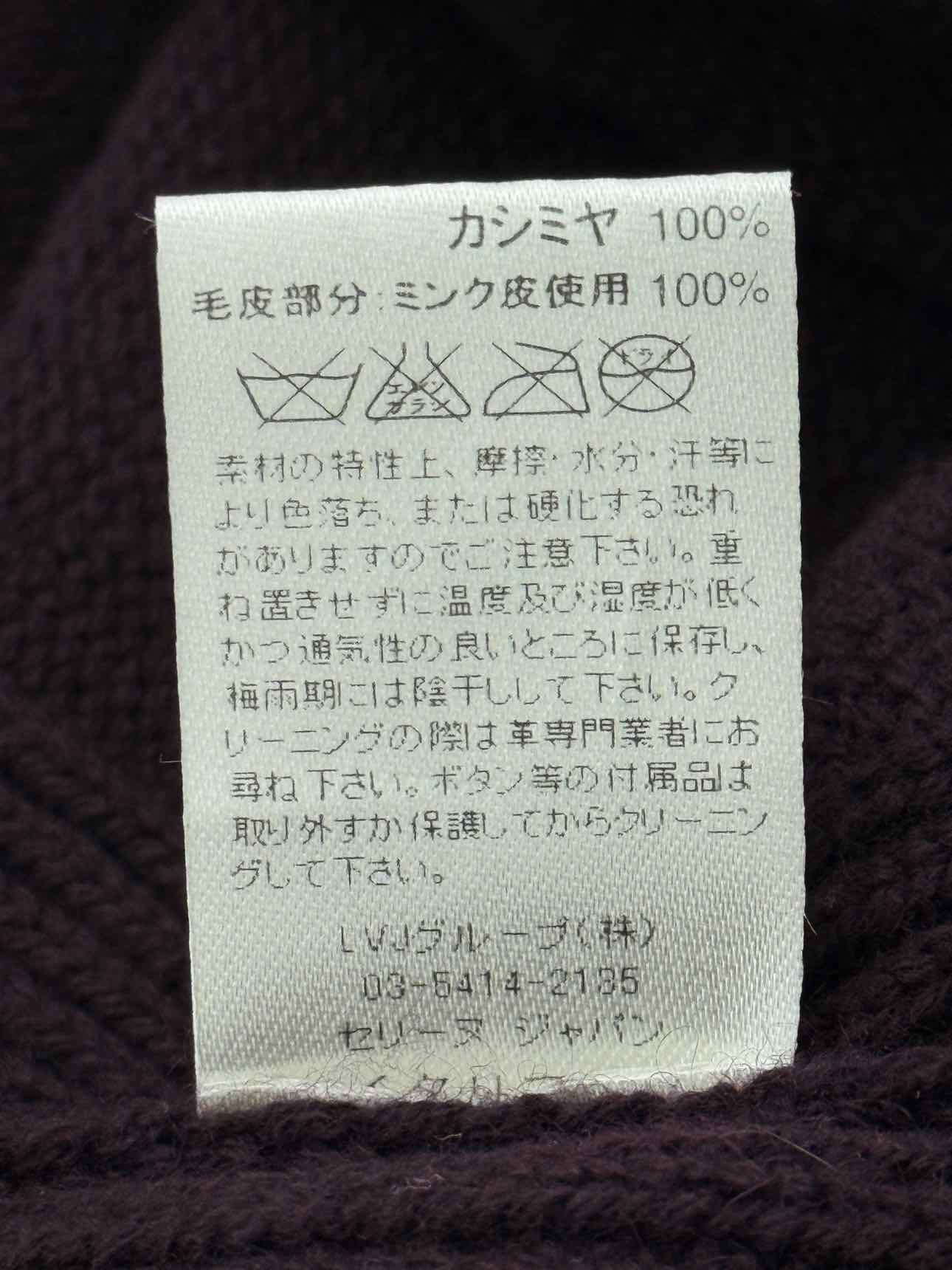 CELINE Purple Size Medium Cardigan