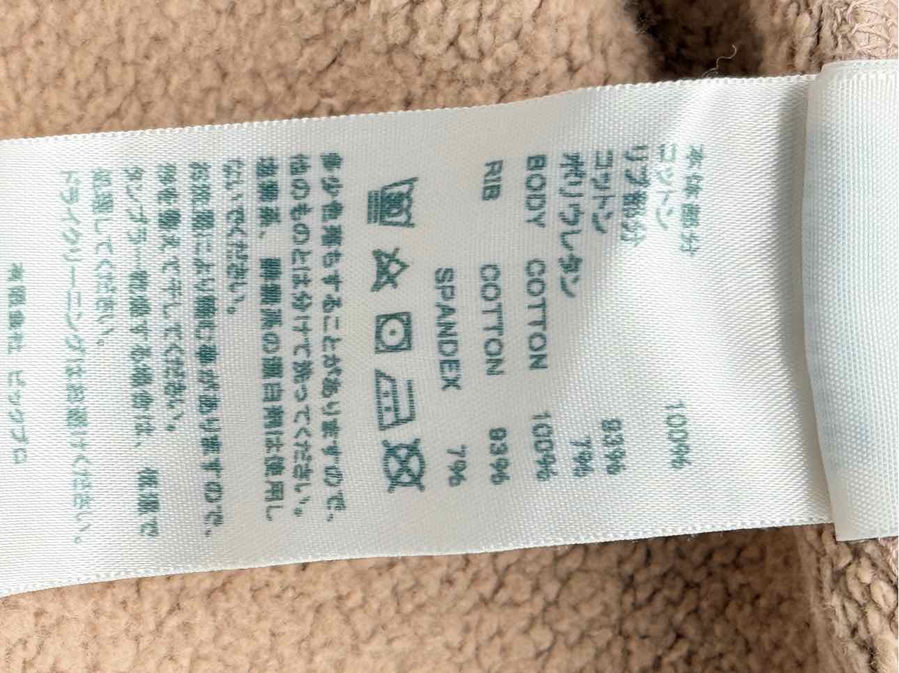 LES TIEN Peach Size Medium Outfit Set