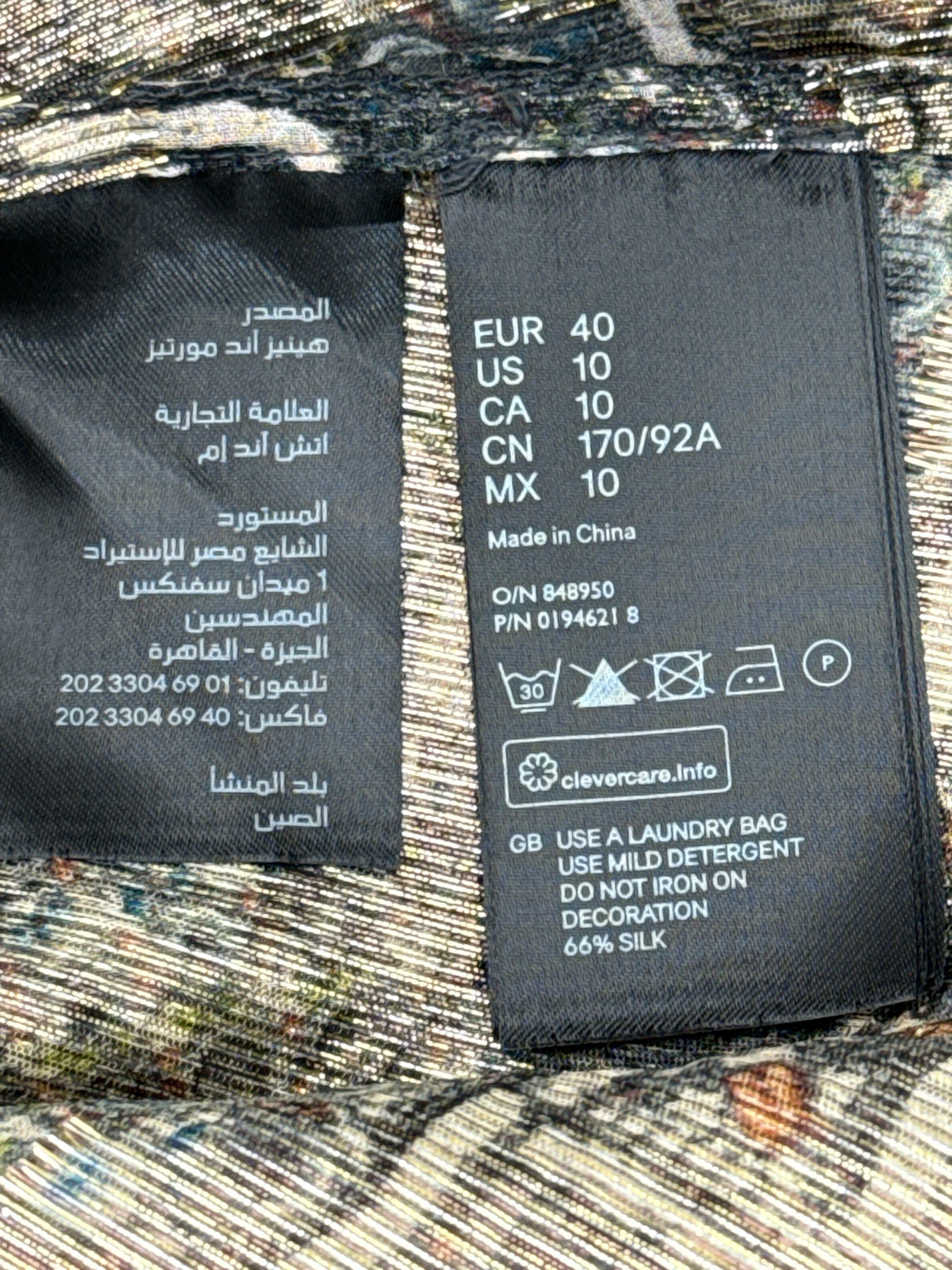 ISABEL MARANT Racerback Beige Multicolor Size US 10 Top