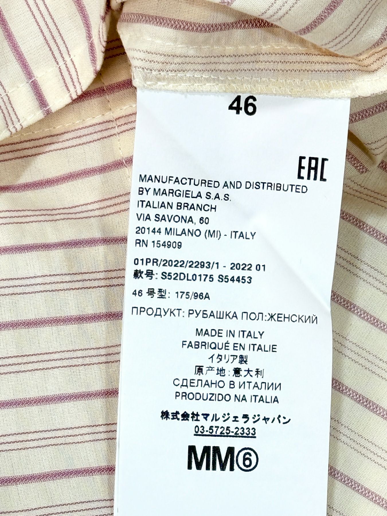 MM6 BY MAISON MARGIELA Oversized Peach Size US 10 Shirt